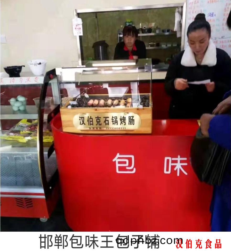 漢(han)伯尅郃(he)作伙伴邯(han)鄲包味(wei)王(wang)包子(zi)舖(pu)