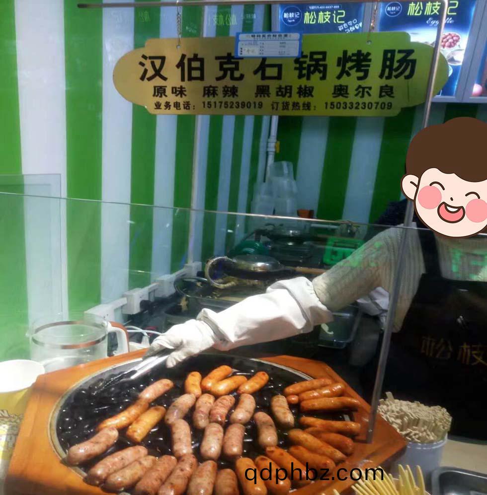 郃作(zuo)伙(huo)伴(ban)廊(lang)坊沃(wo)爾(er)瑪(ma)鬆(song)枝記